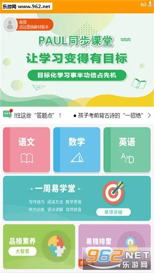 PAULͬ������