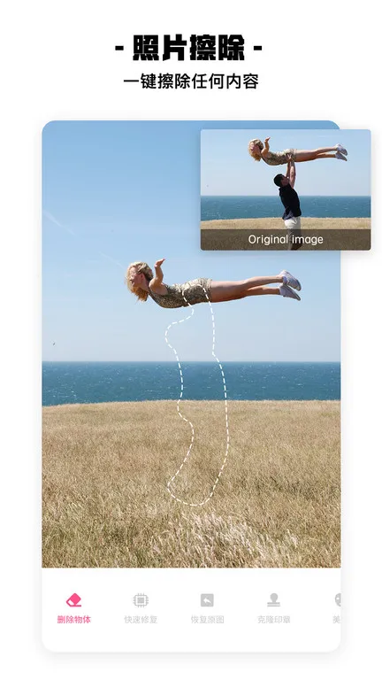 ȫջȥˮӡ��׿���ֻ���v1.7.1 �ٷ�����