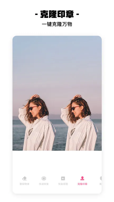 ȫջȥˮӡ��׿���ֻ���v1.7.1 �ٷ�����