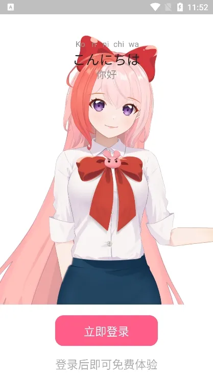 Ԫ�����������ֻ���v1.0.2 ��׿��