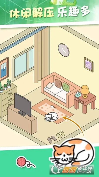 ����Ԫ��ֽ�����ֻ���v1.1.2 ��׿��