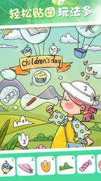 ����Ԫ��ֽ�����ֻ���v1.1.2 ��׿��