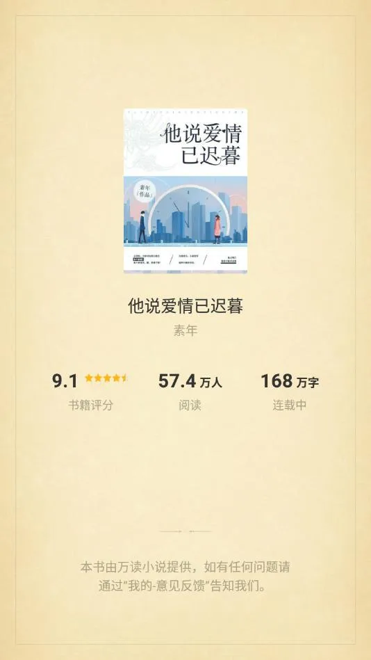 ���Ķ���v5.0.4 ��׿��