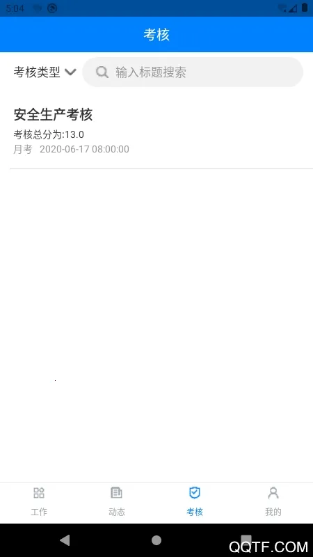 ����ͨ2026�ٷ�����v1.0.2 �ֻ���