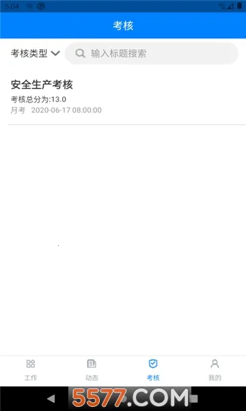 ����ͨ2026�ٷ�����v1.0.2 �ֻ���