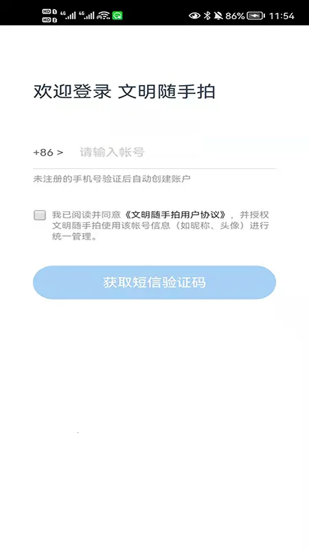 ����������2026�ٷ�����v1.0.2 �ֻ���