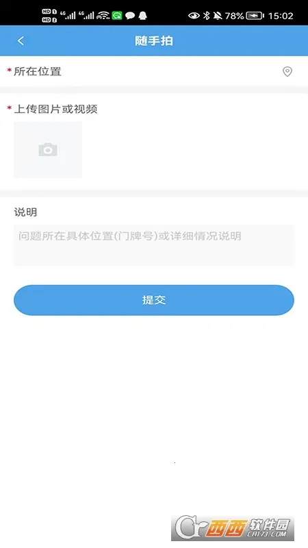 ����������2026�ٷ�����v1.0.2 �ֻ���