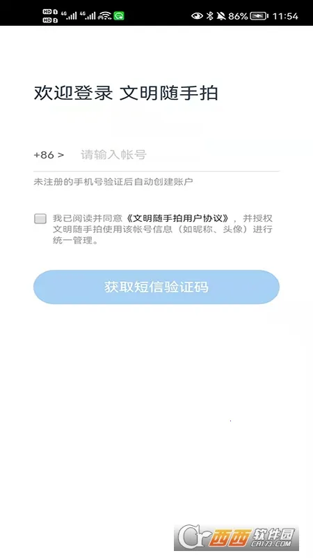 ����������2026�ٷ�����v1.0.2 �ֻ���