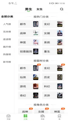 ��ƷС˵v1.1.6.3 ��Ѱ�