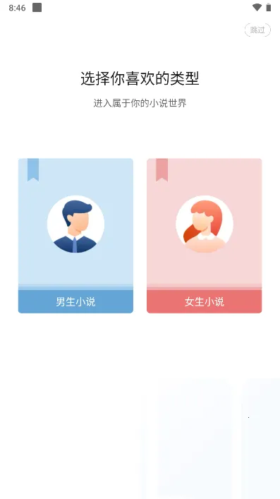 ��ƷС˵v1.1.6.3 ��Ѱ�