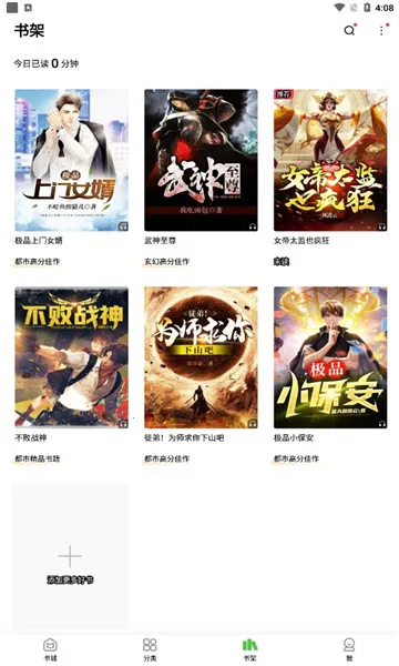 ��ƷС˵v1.1.6.3 ��Ѱ�