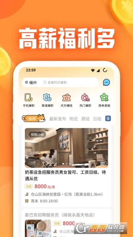 ������ְv1.0.0.0 �ٷ�����