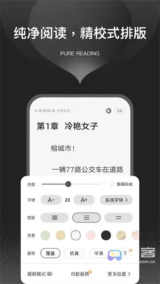 ��֪С˵2026�ٷ�����