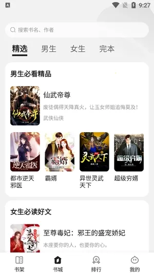 ��֪С˵2026�ٷ�����