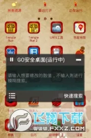 �����޸���v1.6.0 �ٷ�����