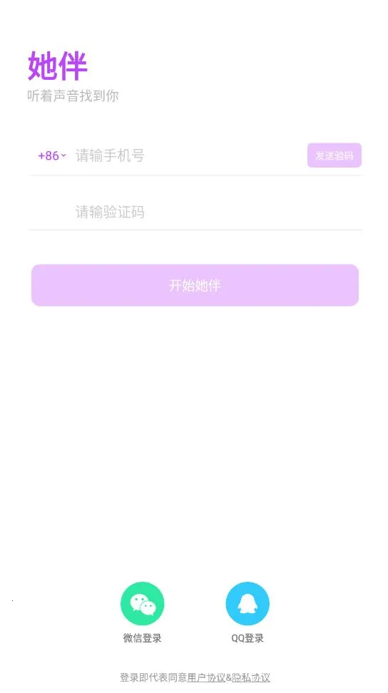 ���齻��2026���°汾v1.0.0 �ֻ���