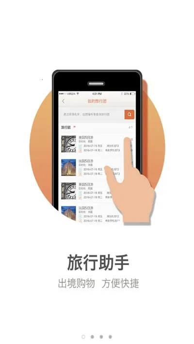 ���ϻ�Ա2026���ذ�װv1.2.19 �ٷ�����