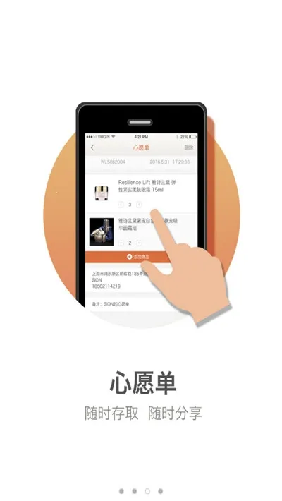 ���ϻ�Ա2026���ذ�װv1.2.19 �ٷ�����