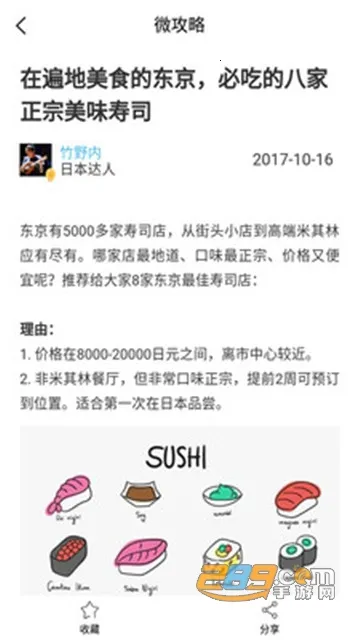 ���ϻ�Ա2026���ذ�װv1.2.19 �ٷ�����