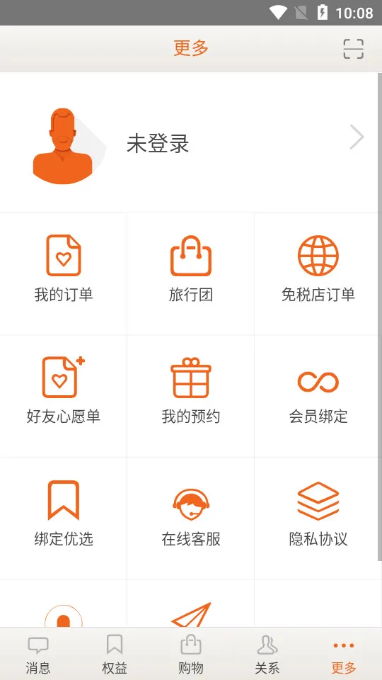 ���ϻ�Ա2026���ذ�װv1.2.19 �ٷ�����