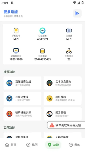 ʮ����������v2.0 ��׿��