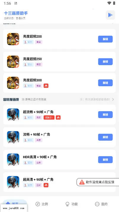 ʮ����������v2.0 ��׿��