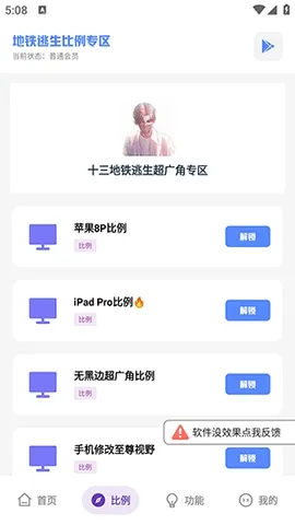 ʮ����������v2.0 ��׿��