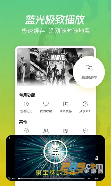 ��ţӰ��v1.0.0 �ٷ�����