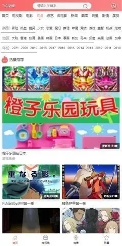 ��ţӰ��v1.0.0 �ٷ�����