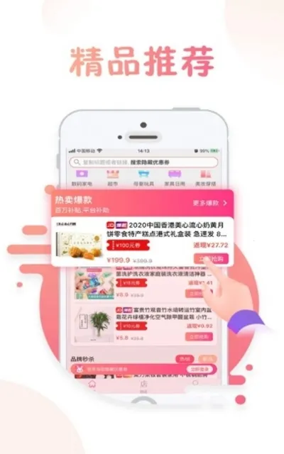 �����Ż�v1.0.1 ��׿��