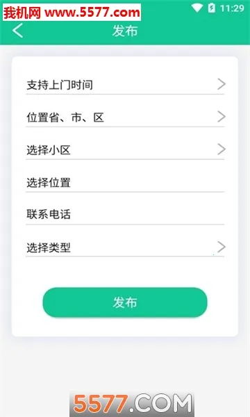 �򾻻���v1.0 �ֻ���