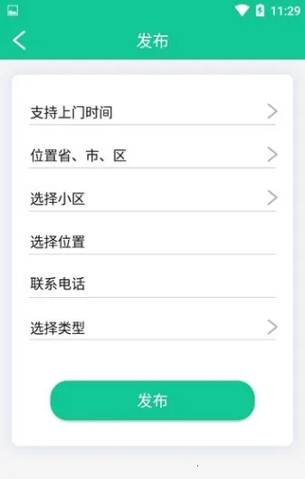 �򾻻���v1.0 �ֻ���