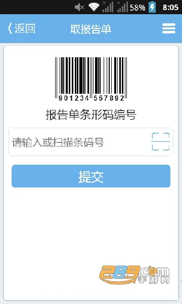 ��ҽһԺ��׿���ֻ���v2.5.2 ��׿��