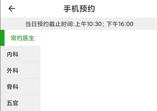 ��ҽһԺ��׿���ֻ���