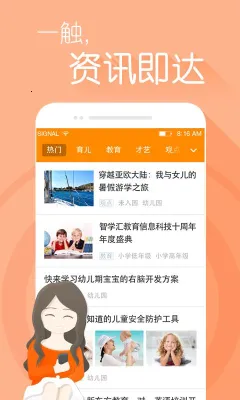 ��ѧ��2026���ذ�װv4.3.1 ��Ѱ�