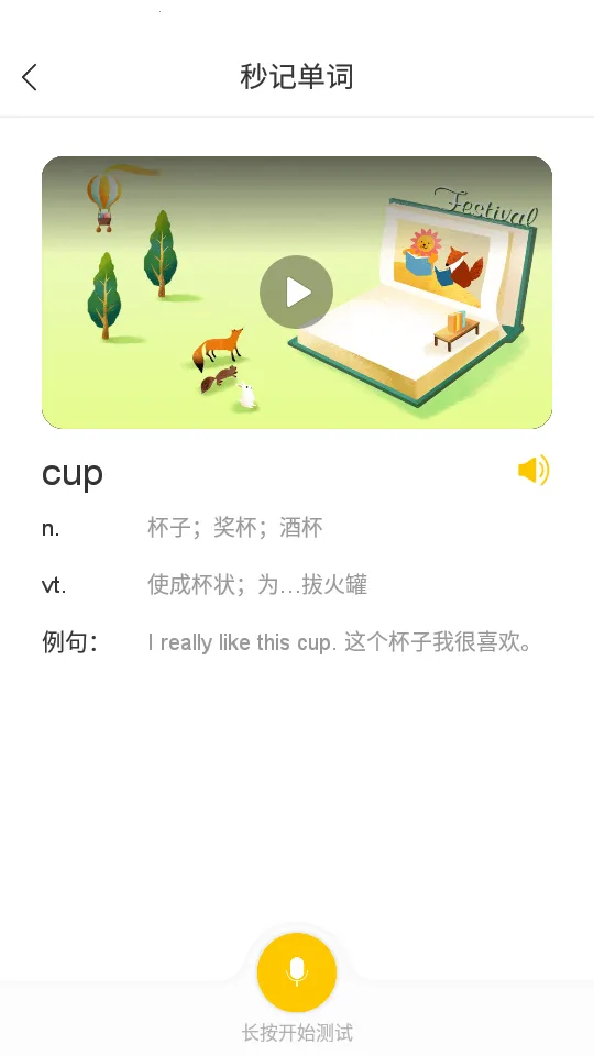 ��ѧ��2026���ذ�װv4.3.1 ��Ѱ�