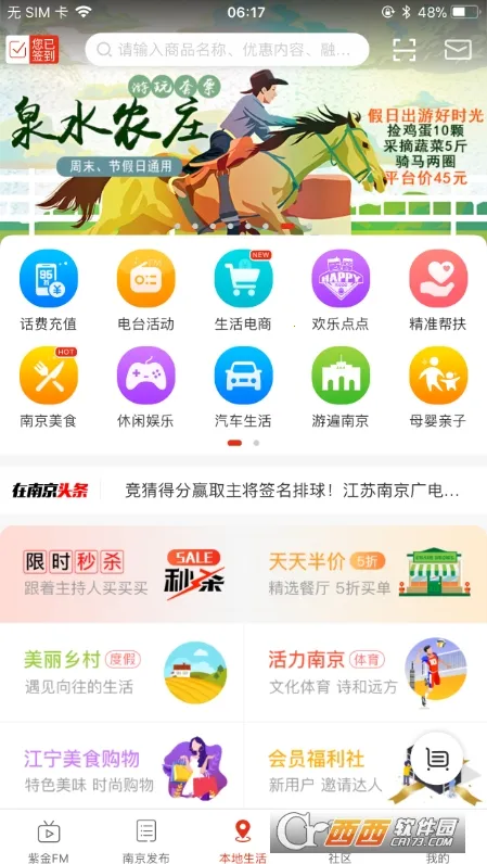 ���Ͼ���׿���ֻ���