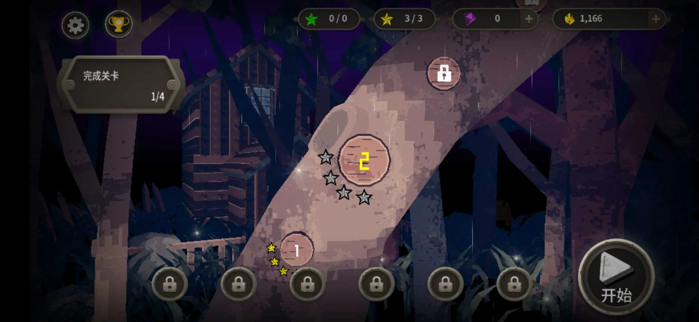 ����֮��2�����ֻ���v1.0.15 ��Ѱ�