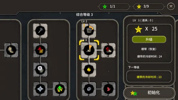 ����֮��2�����ֻ���