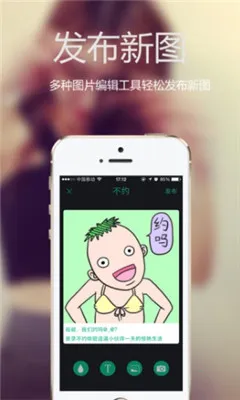 ��Լ��׿���ֻ���v1.6.0 �ֻ���