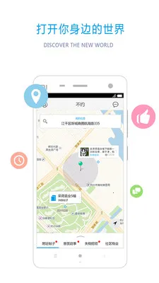 ��Լ��׿���ֻ���v1.6.0 �ֻ���