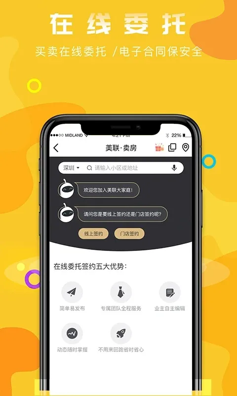 �����÷�v3.8.4 ��Ѱ�