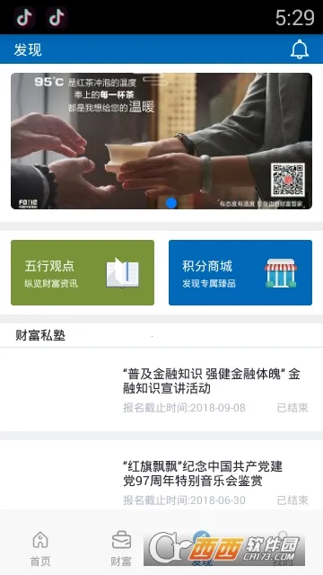 �������������ֻ���v1.0.20 �ֻ���