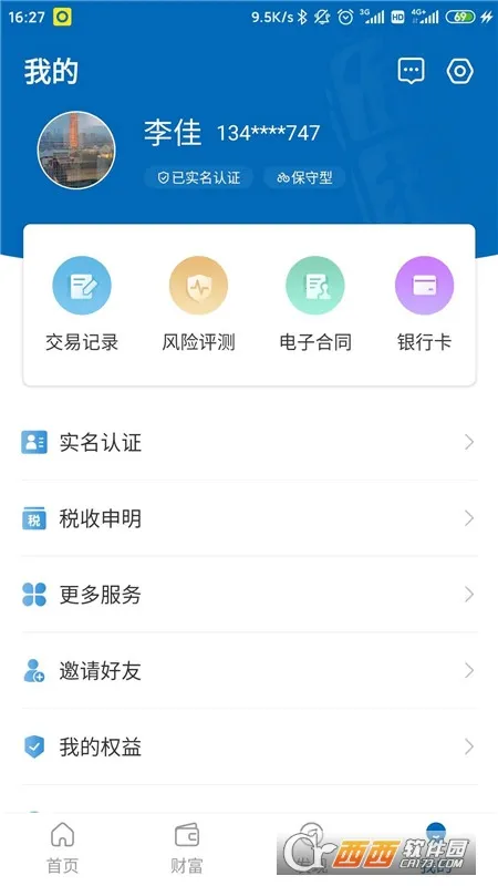 �������������ֻ���v1.0.20 �ֻ���