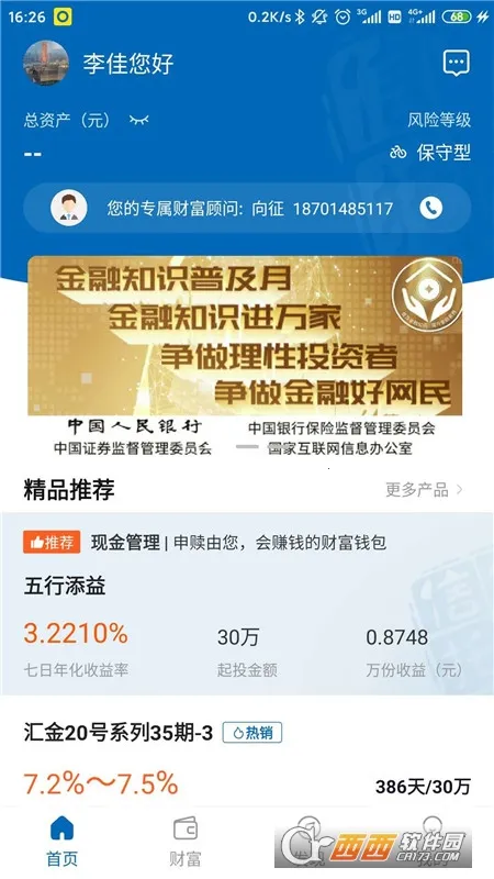 �������������ֻ���v1.0.20 �ֻ���