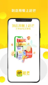 ��â2026�ٷ����°汾v3.14 ��׿��