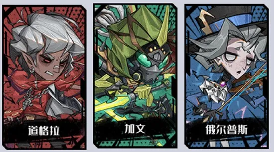 都市冒险高手 都市冒险高手