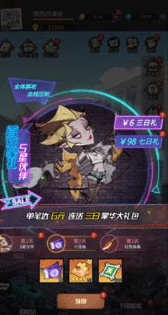 都市冒险高手 都市冒险高手