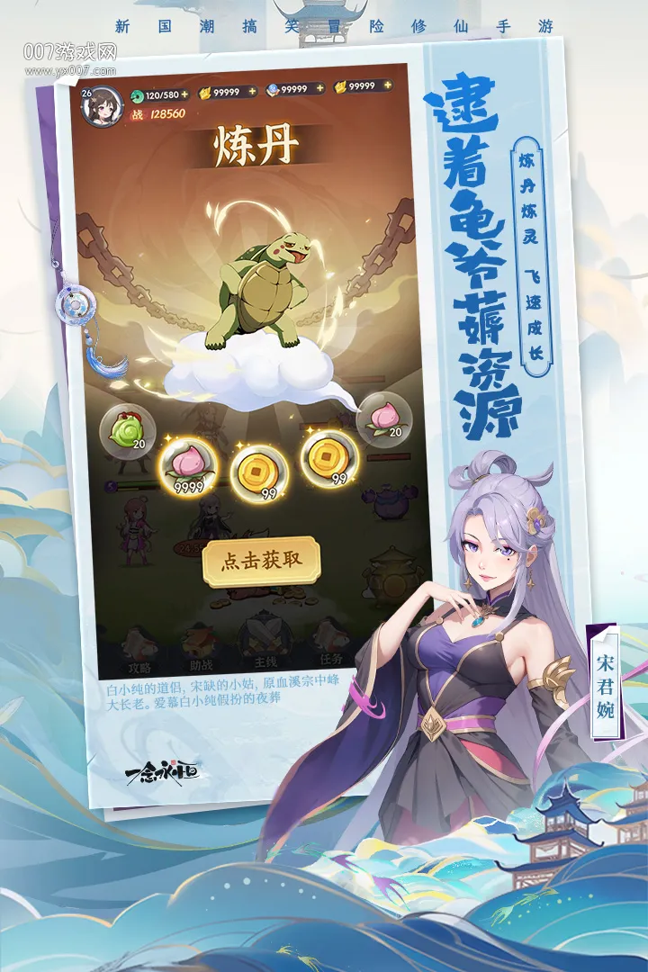 һ����������׷��v1.0.4 �ٷ�����