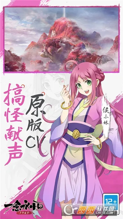 һ����������׷��v1.0.4 �ٷ�����